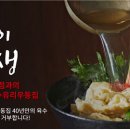 수유리우동집도봉 이미지
