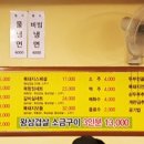 복돼지와전골 이미지
