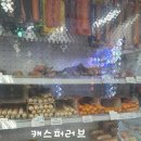 지에스25(GS25) S9흑석역점 이미지