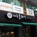 분당-385 이미지