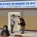 대전양산 이미지