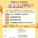 신길샛별 작은도서관 이미지