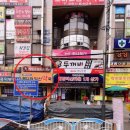 메디팜동진약국 이미지