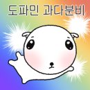 제일에스의원 네이버블로그