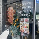 충현목장 | 소하동 카페 레귤러리 샐러드 파는 빵집 광명베이커리카페