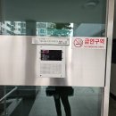 (주)우성통신 이미지