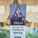 하로홈즈