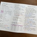 세븐일레븐 강릉뉴금진항점 | [아기와여행] 강릉탑스텐호텔/금진온천/아쿠아파크/12개월아기
