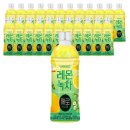 (주)웰그린