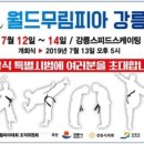 경기대석사태권도 이미지