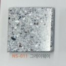 (주)칸마루 | 30평대 인테리어 턴키 - 올수리 가격 스톤마루 시공 4주차 후기 (5)