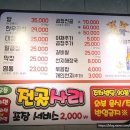 옥돌 곱창집 이미지