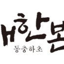 (주)대한식품 이미지