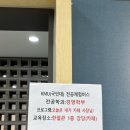 씨유 동두천생연드림점 | [드림멘토]경영학과 멘토링 동두천중앙고 전공체험버스🚌🏫