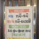 밥먹고갑시다 | 동촌 밥먹고 갑시다 방문 후기 – 대구 시민이라면 다 아는 그 집!