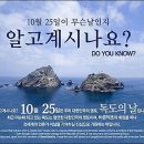 수호디자인연구소