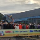 영동군치매안심센터 이미지