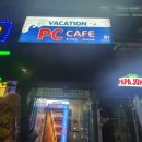Vacation PC Cafe 이미지