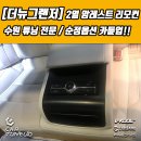 서울카튠업 이미지