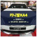 아지트모터스 네이버블로그