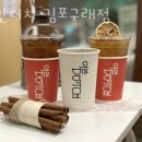 구래동카페 이안더치 김포구래점 추천 가볼만한곳 맛집