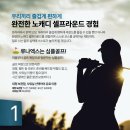 루나트립 이미지