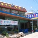 도리포민박 이미지