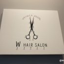 W헤어 이미지