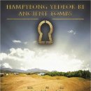 예덕리고분군 이미지