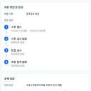 북서울중학교 이미지