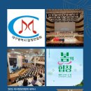 2025대구합창연합회 세미나 이미지