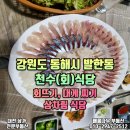 천수노래방 이미지