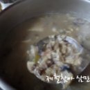 바다생선 이미지