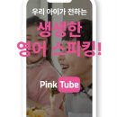 뮤엠영어울산학원 이미지