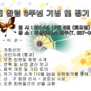 제3주년 오퀸 창립기념일 및 2014`송년의밤 행사 이미지