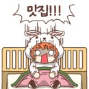 이조떡집 이미지