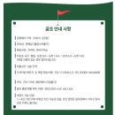 CC카써비스 | 다낭 골프 여행 패키지 원가 아지트 바나힐cc 후기