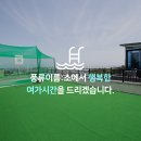 풍류이름소 이미지