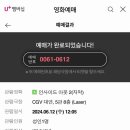 CGV대연 5관 네이버블로그