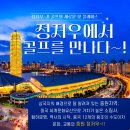 중원여행사