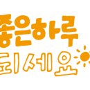 커피콩의하루 이미지