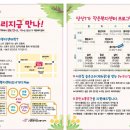 당산1동 주민센터 1층 이미지