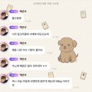 다다앳홈 | 0608~0614 덕질일기: 이태용 정재현 바빴다 나도 바빴다