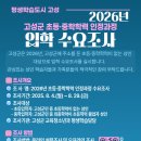 학력인정 성인문해교육(중학) 이미지