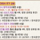 시인과함께하는글쓰기교실 네이버블로그