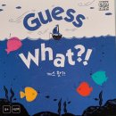 GUESS WHAT(게스왓)
