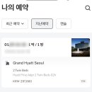 (주)신한서브 | 아낌 없이 퍼주는 💳제이드클래식 카드 11개월 사용기