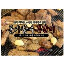 수복갈비 | 청주 내덕동맛집 숯불 돼지갈비 추천 본가장수복갈비