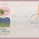 [FDC] 한국 걸스카우트연맹 창립 30주년 (1976. 5. 10) 이미지