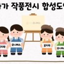 꼬마화가어린이집 이미지
